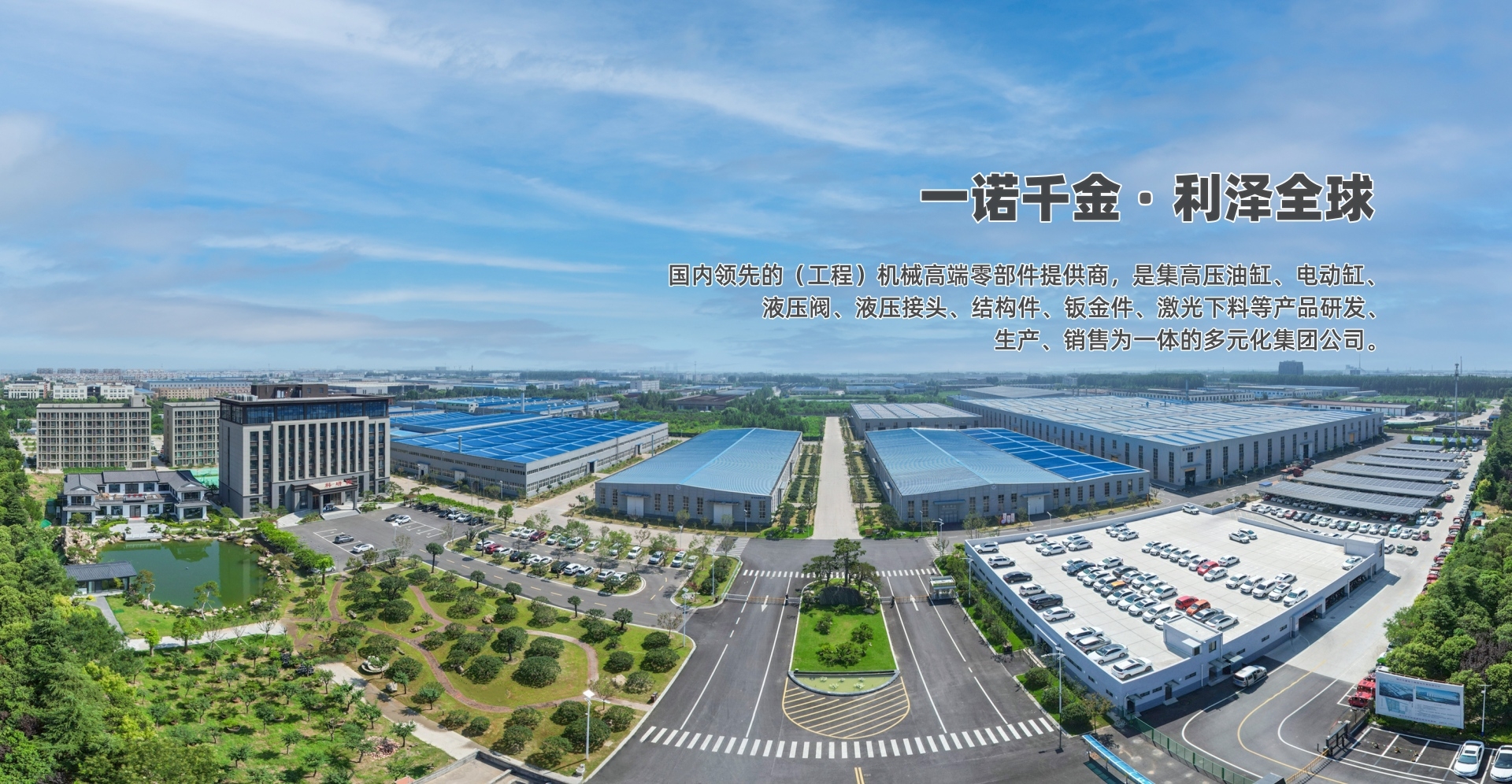 新首頁1