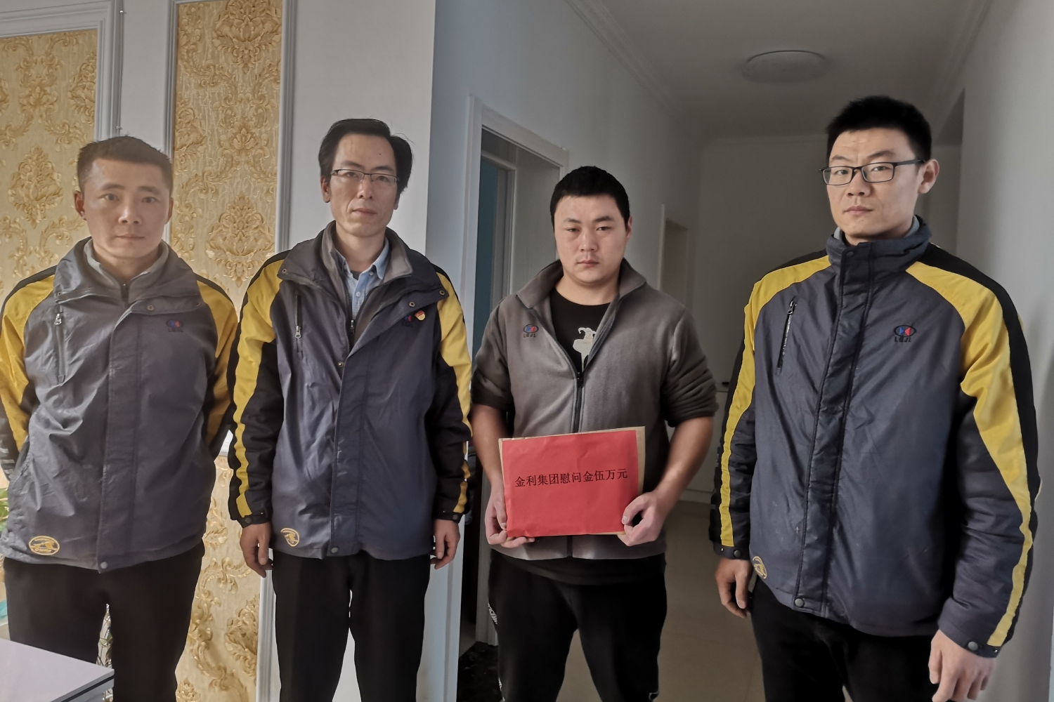 困难帮扶