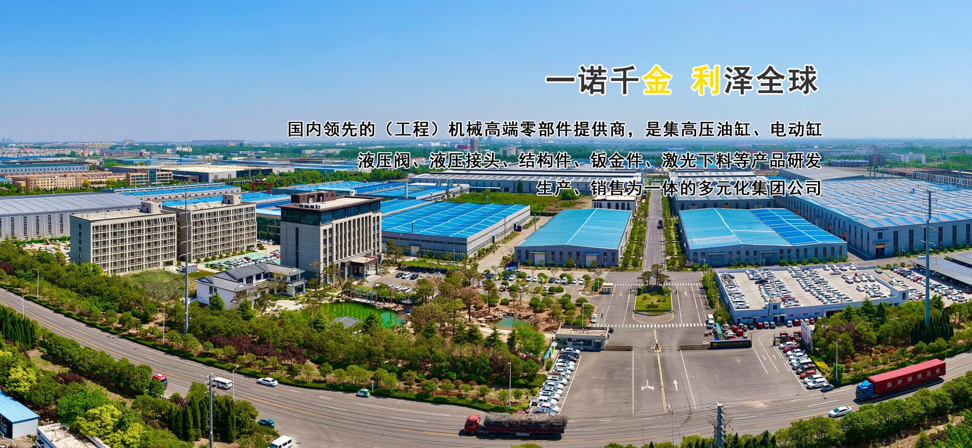新首頁1